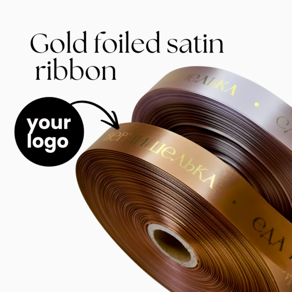Ribbon